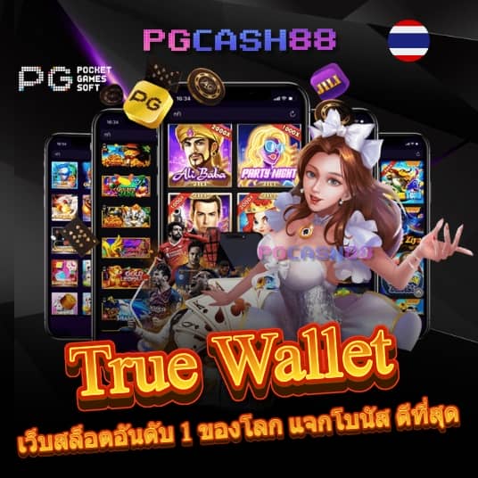 หวานหมู569