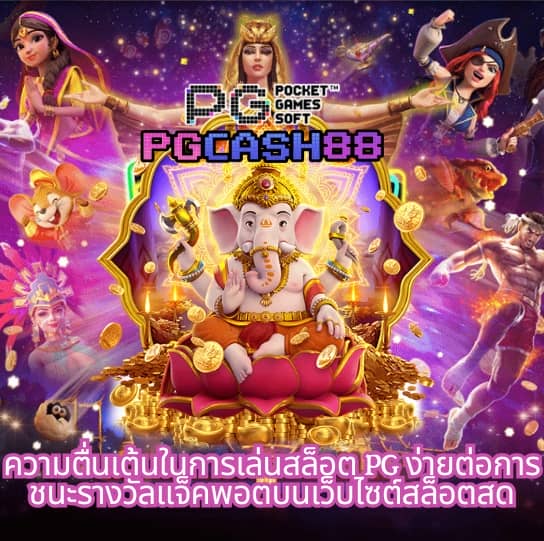 หวานหมู569